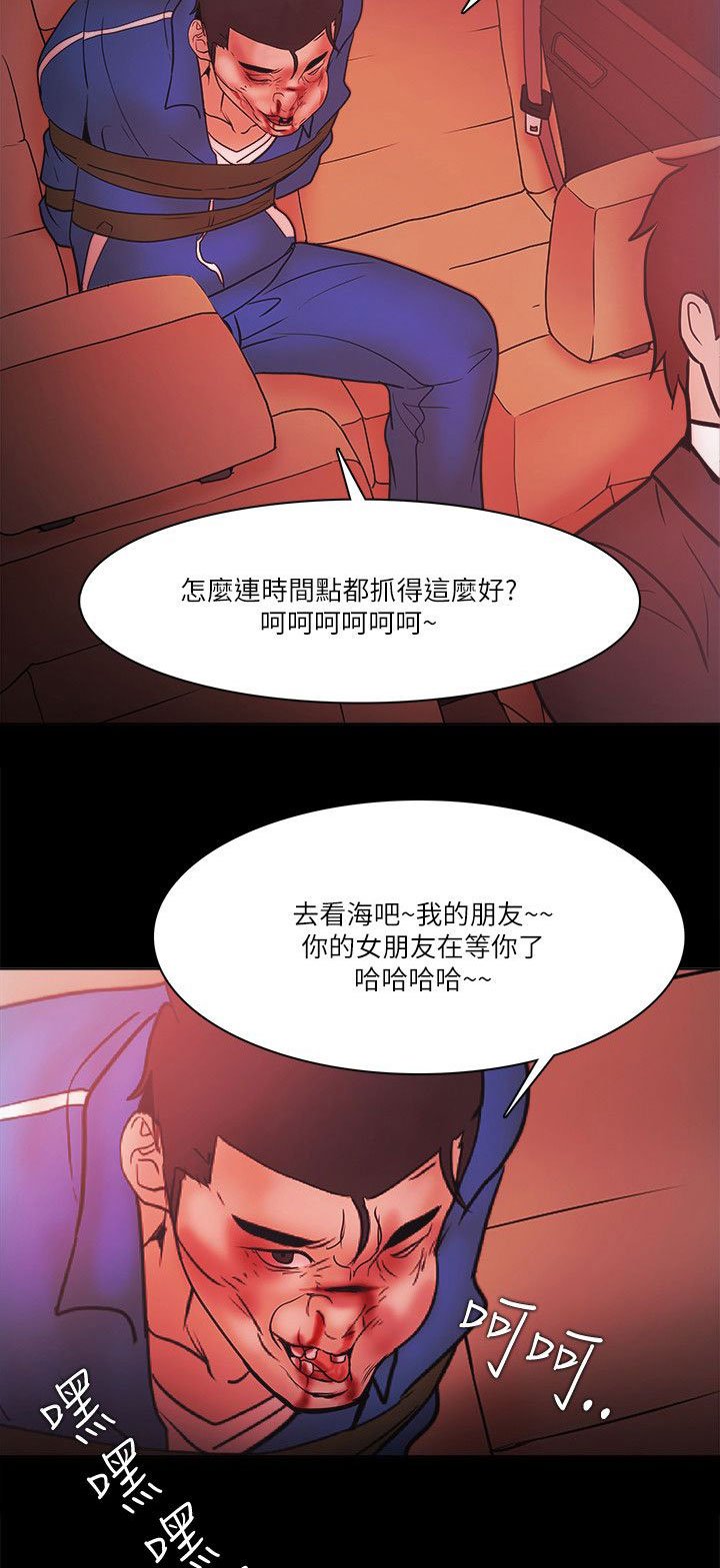 第94章：谁能笑到最后