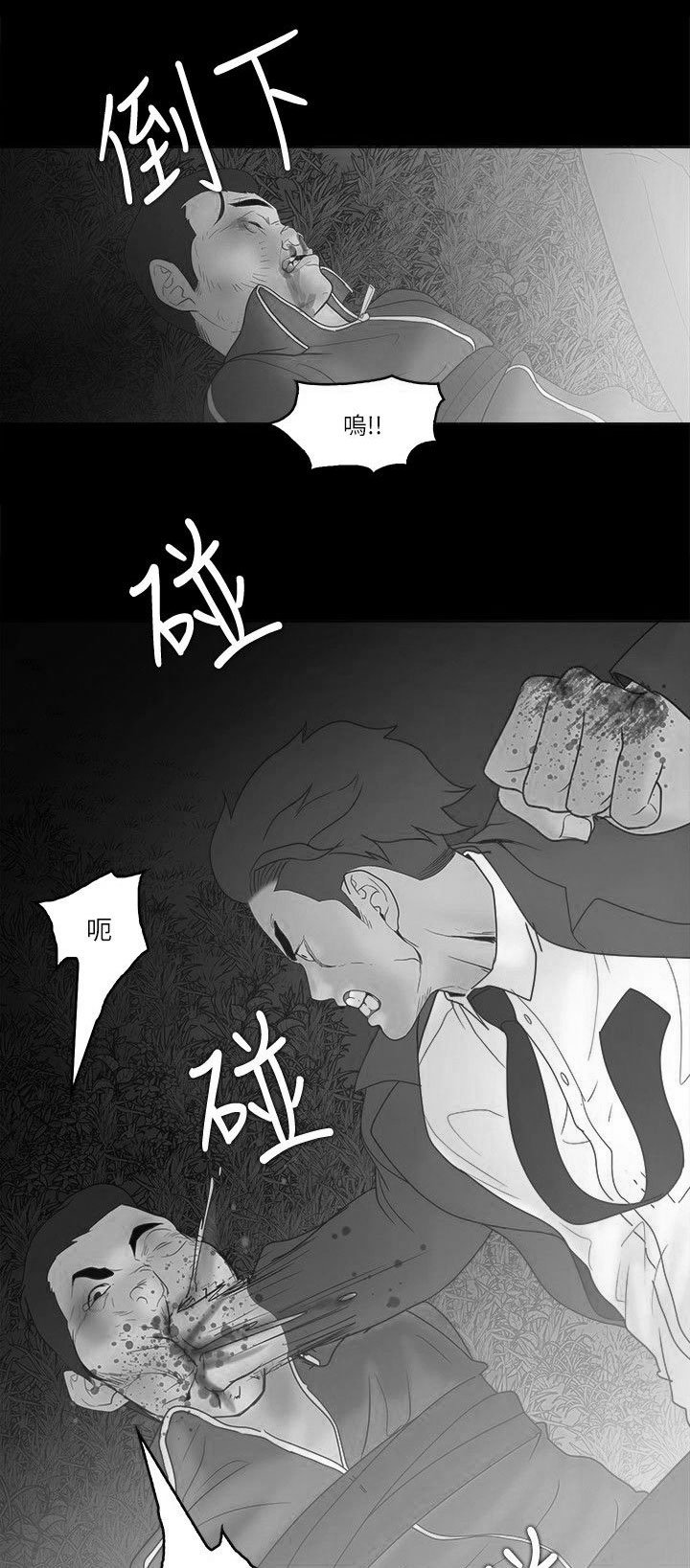 第94章：谁能笑到最后