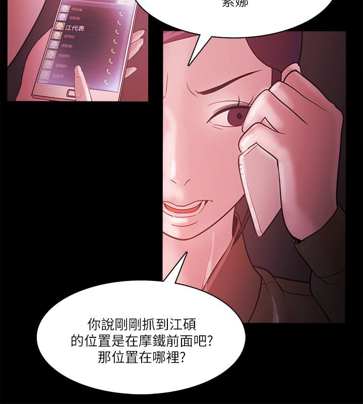 第95章：见面