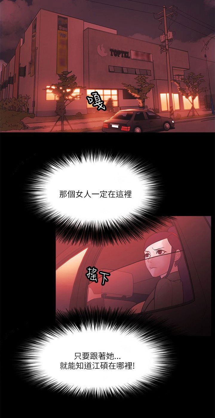第95章：见面