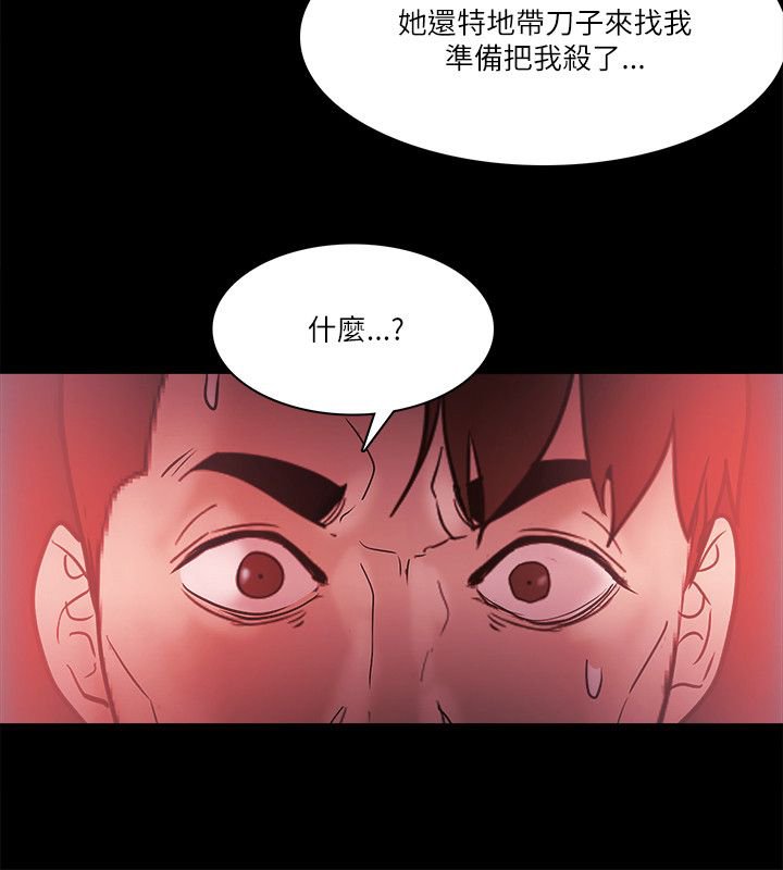 第95章：见面