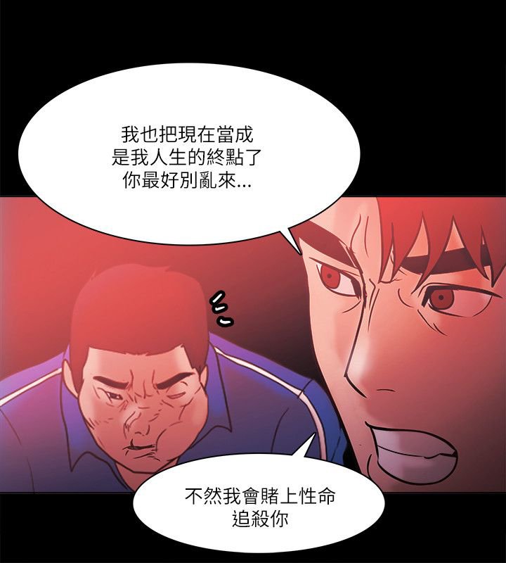 第95章：见面