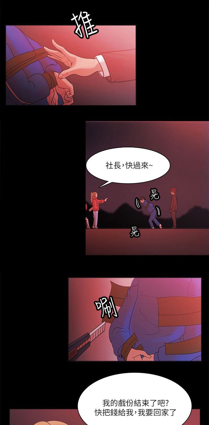 第96章：交换