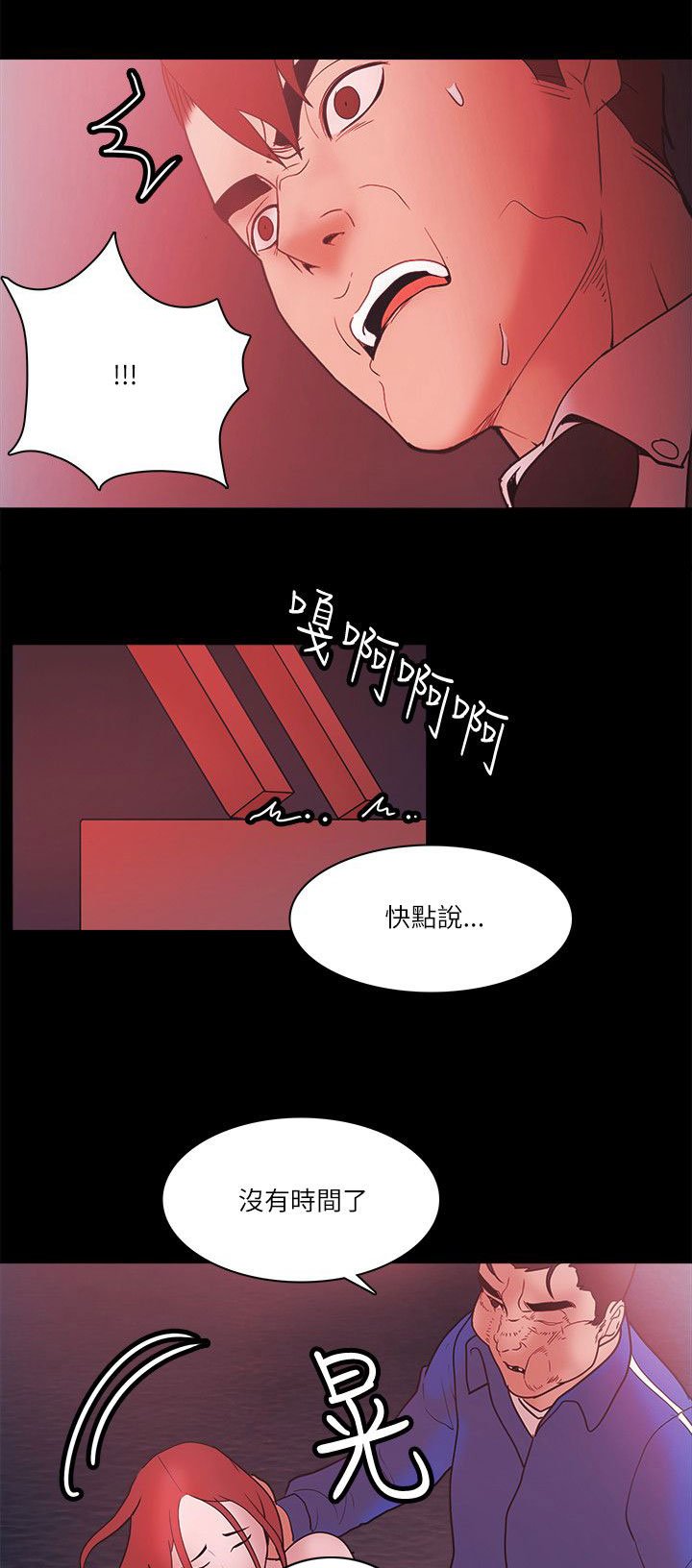 第96章：交换