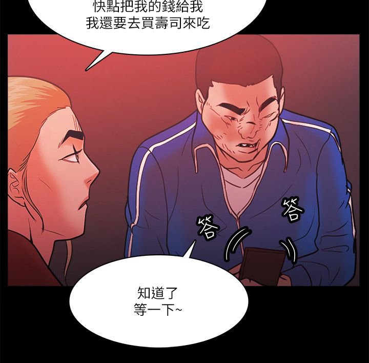 第96章：交换