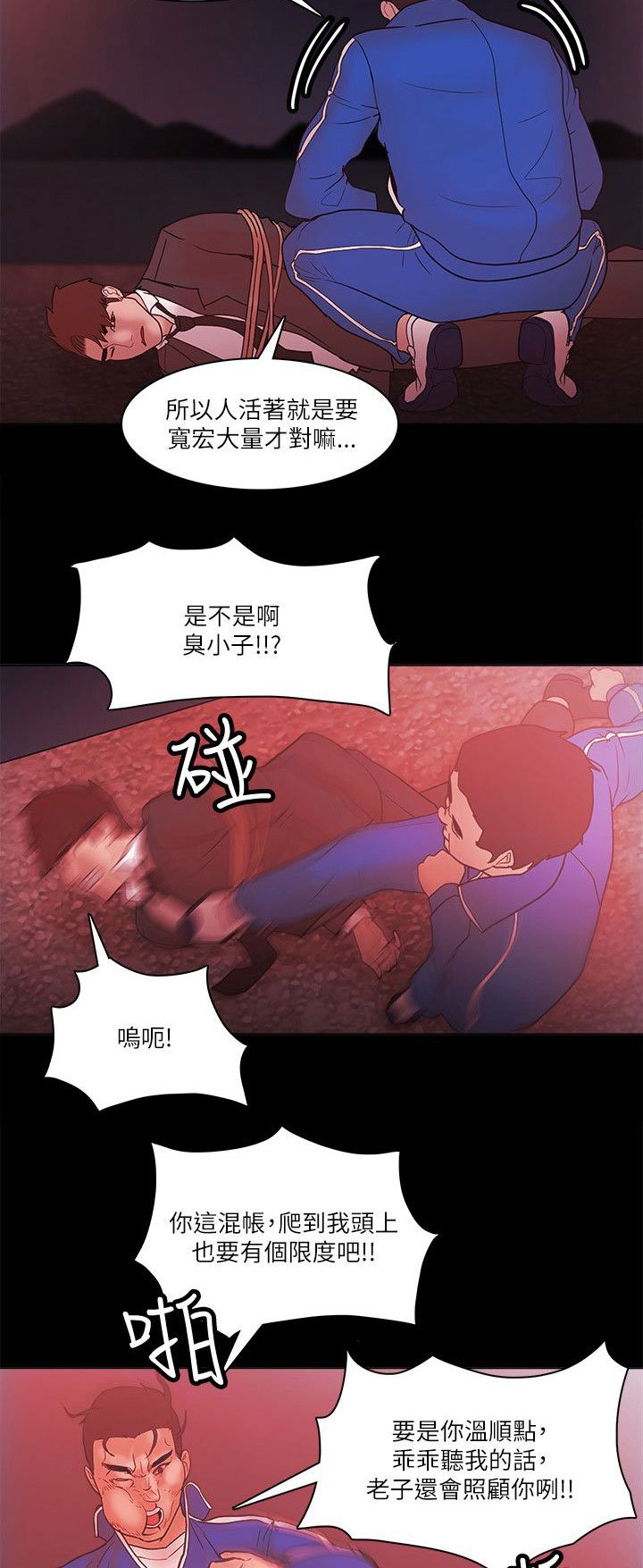 第96章：交换