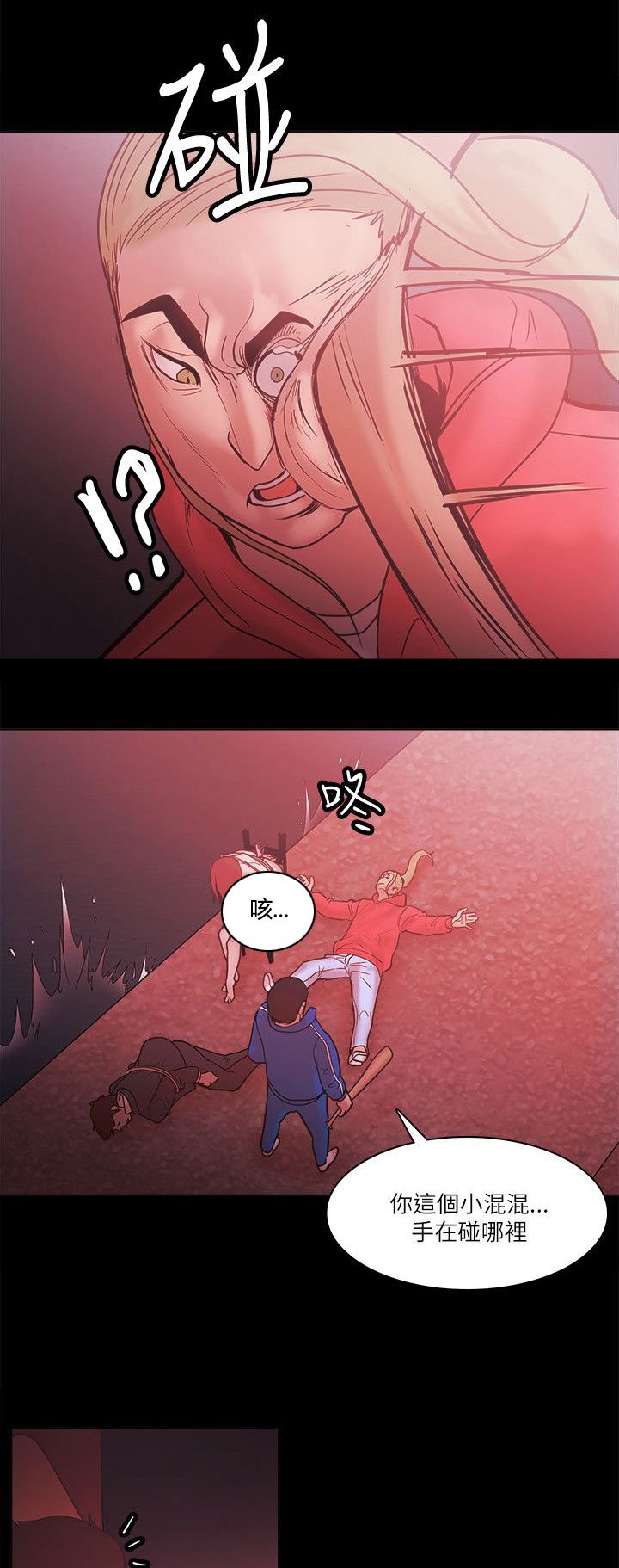 第96章：交换