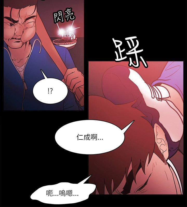 第96章：交换