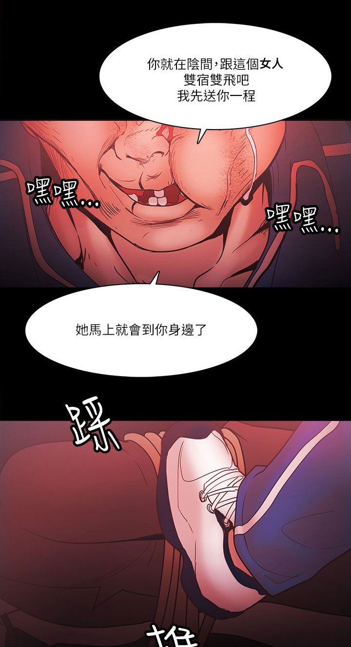 第96章：交换