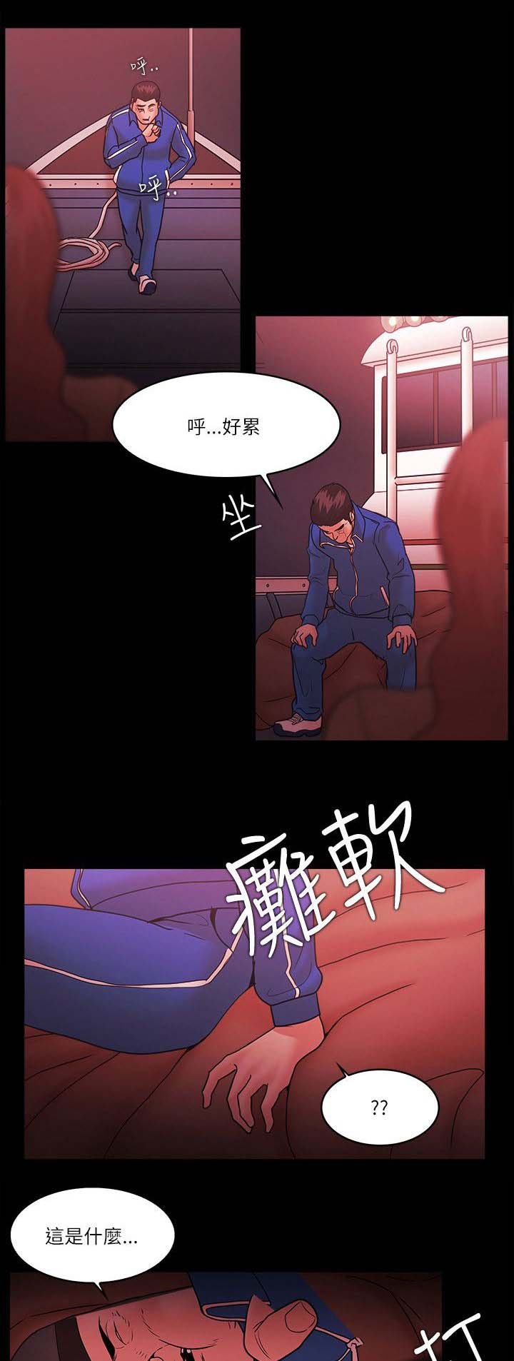 第98章：恶人的末路