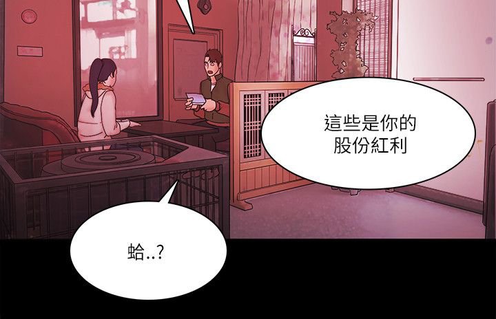 第99章：好人的结局（完结）