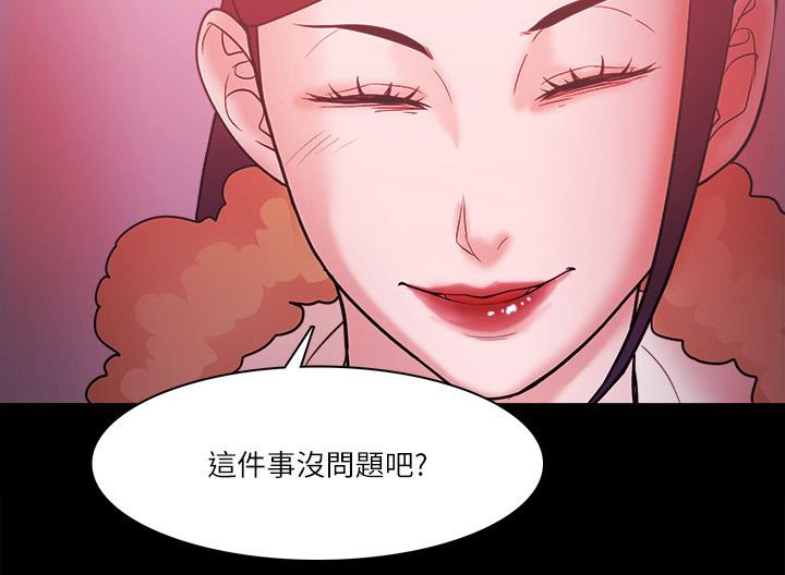 第99章：好人的结局（完结）