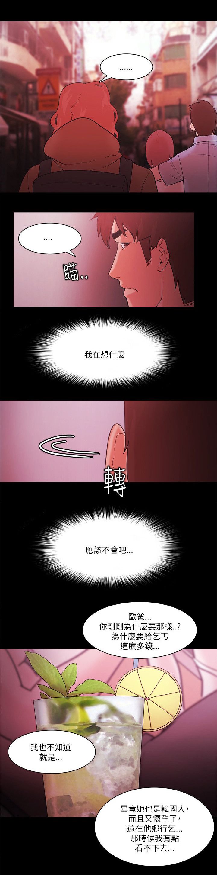 第99章：好人的结局（完结）