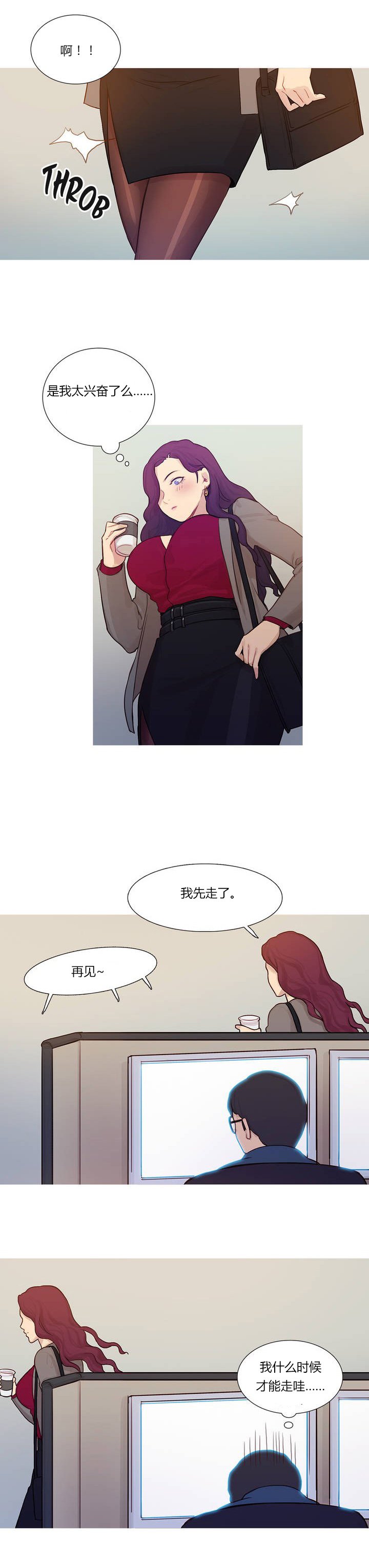 第1章：李赛因