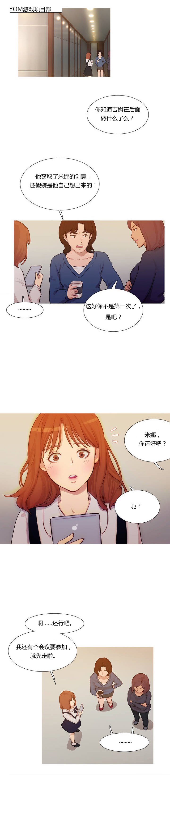第1章：李赛因