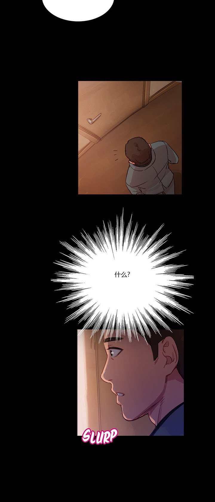 第10章：救美