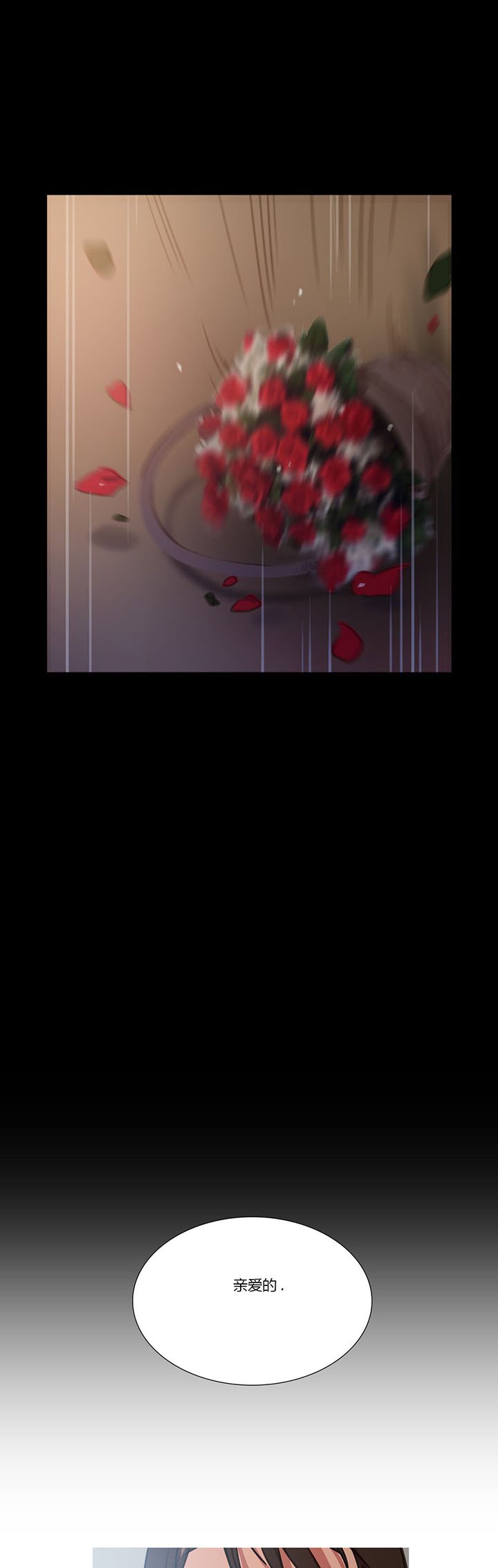 第10章：救美