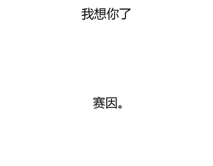 第10章：救美