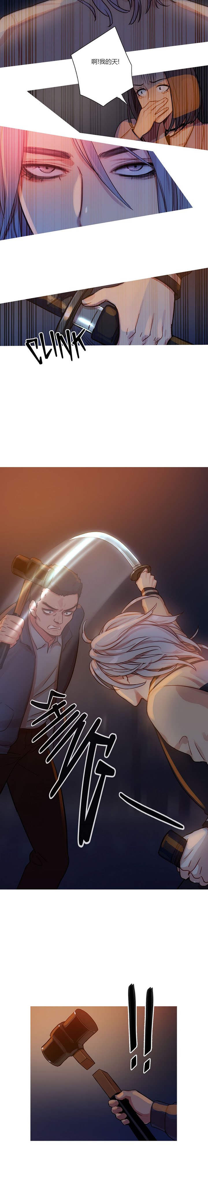 第10章：救美