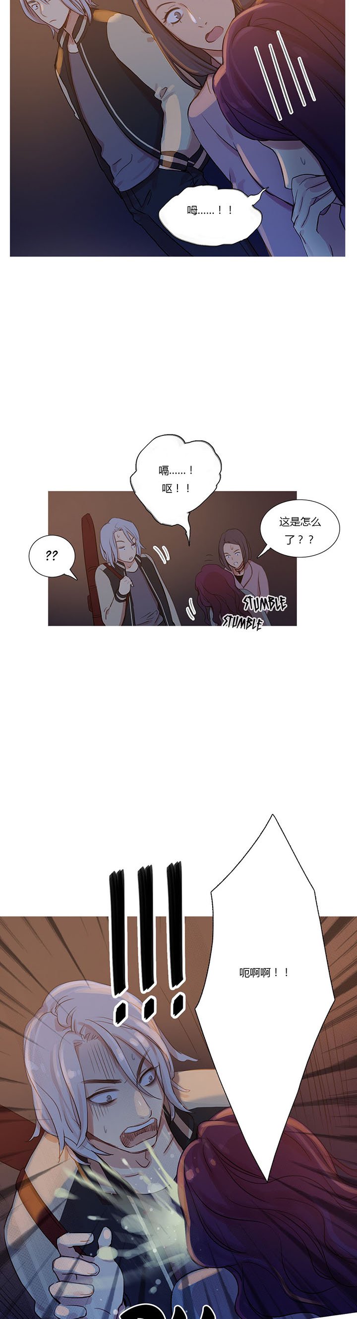 第10章：救美