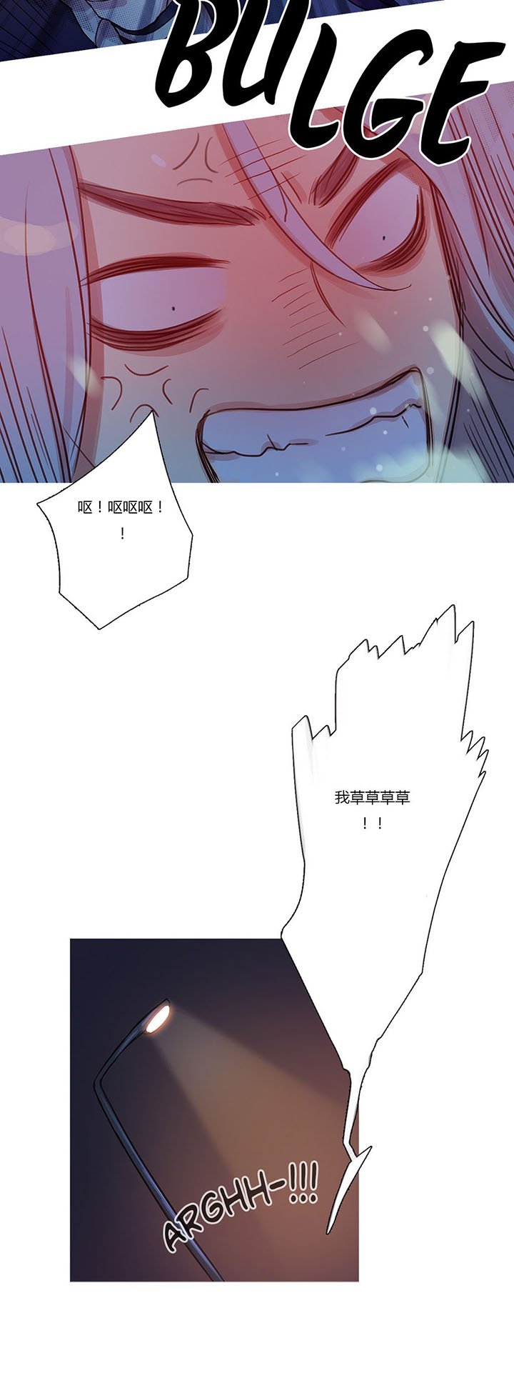 第10章：救美