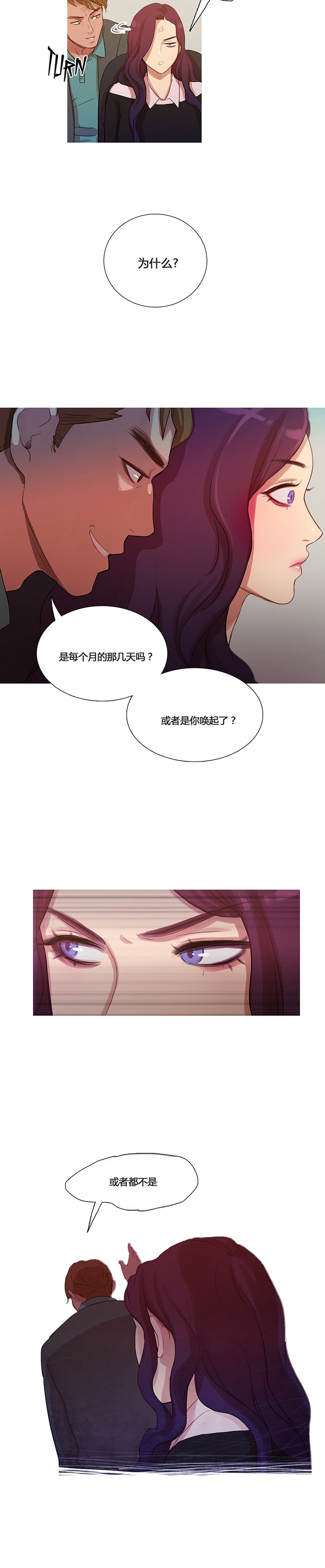 第11章：多管闲事