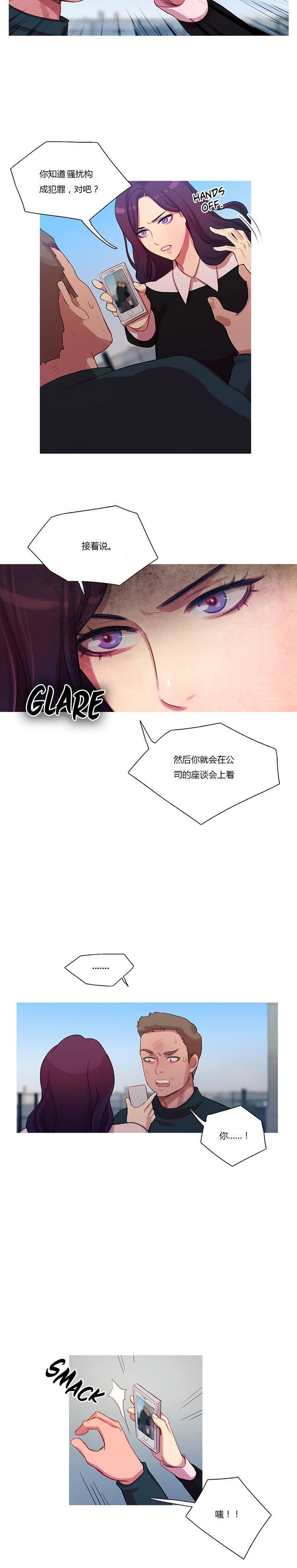 第11章：多管闲事