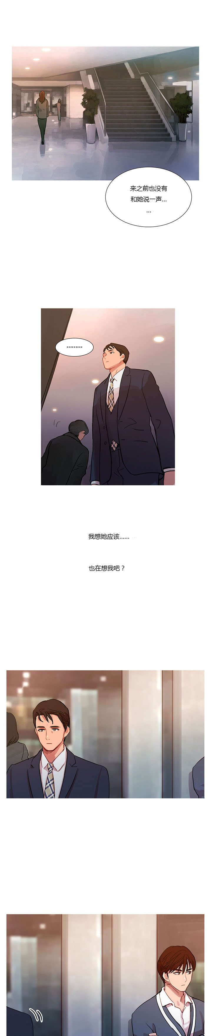 第11章：多管闲事