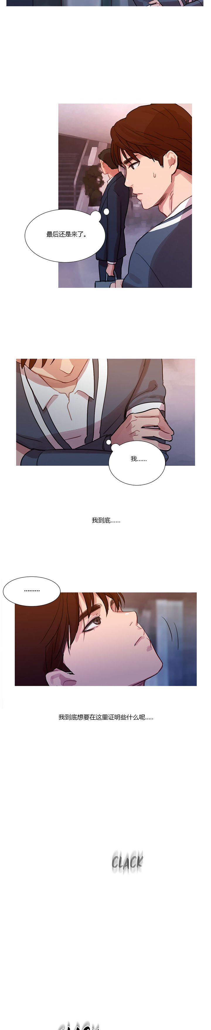 第11章：多管闲事