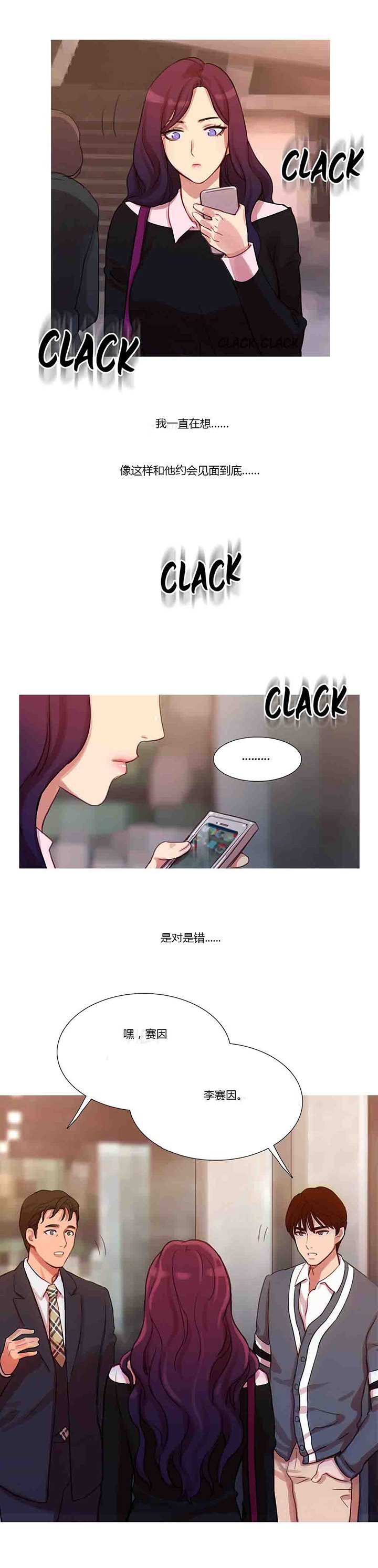 第11章：多管闲事