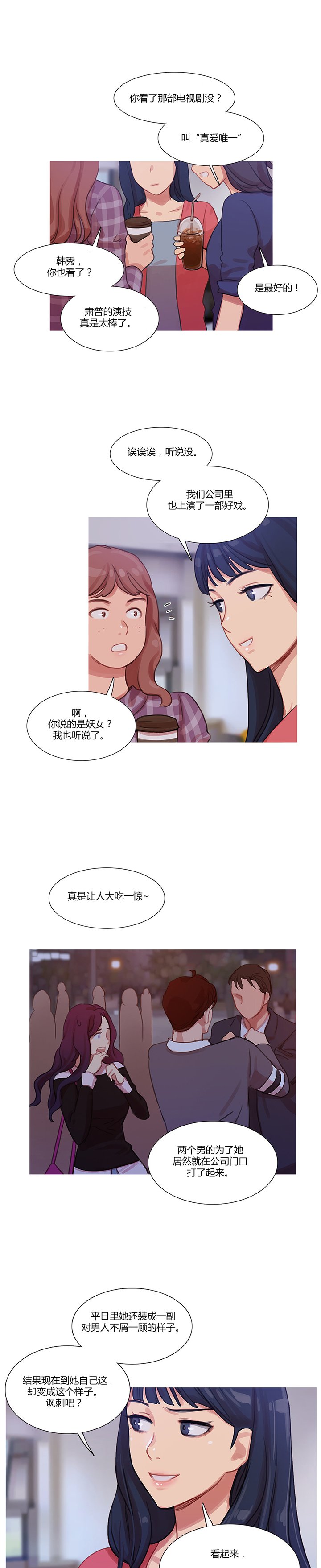 第13章：首席制作人