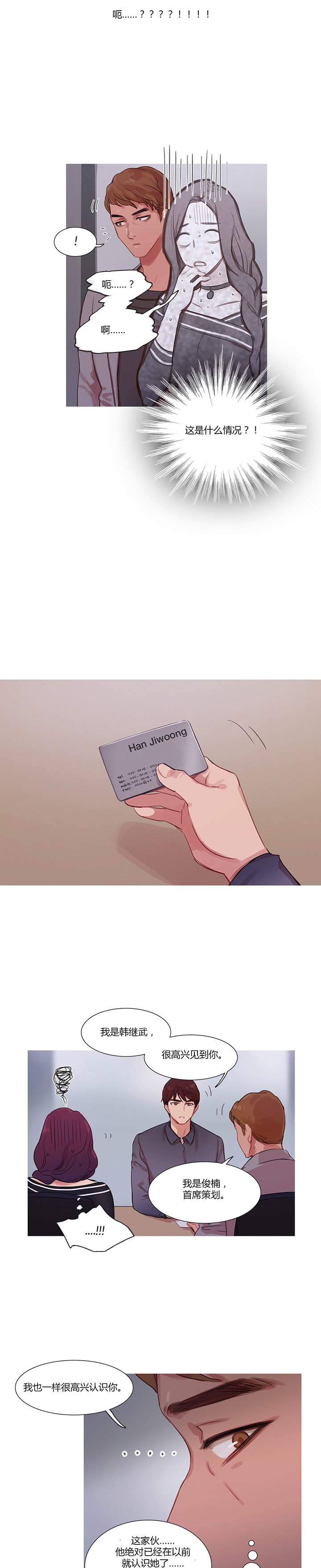 第13章：首席制作人
