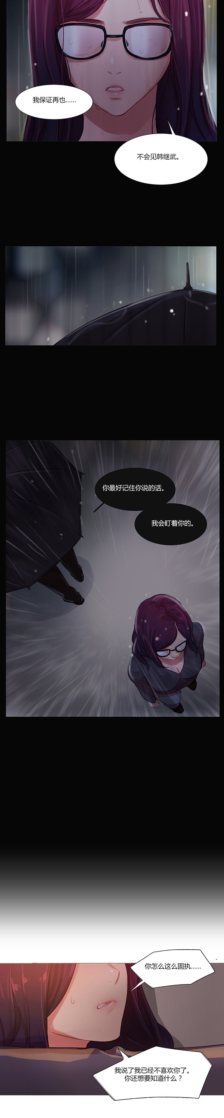 第13章：首席制作人