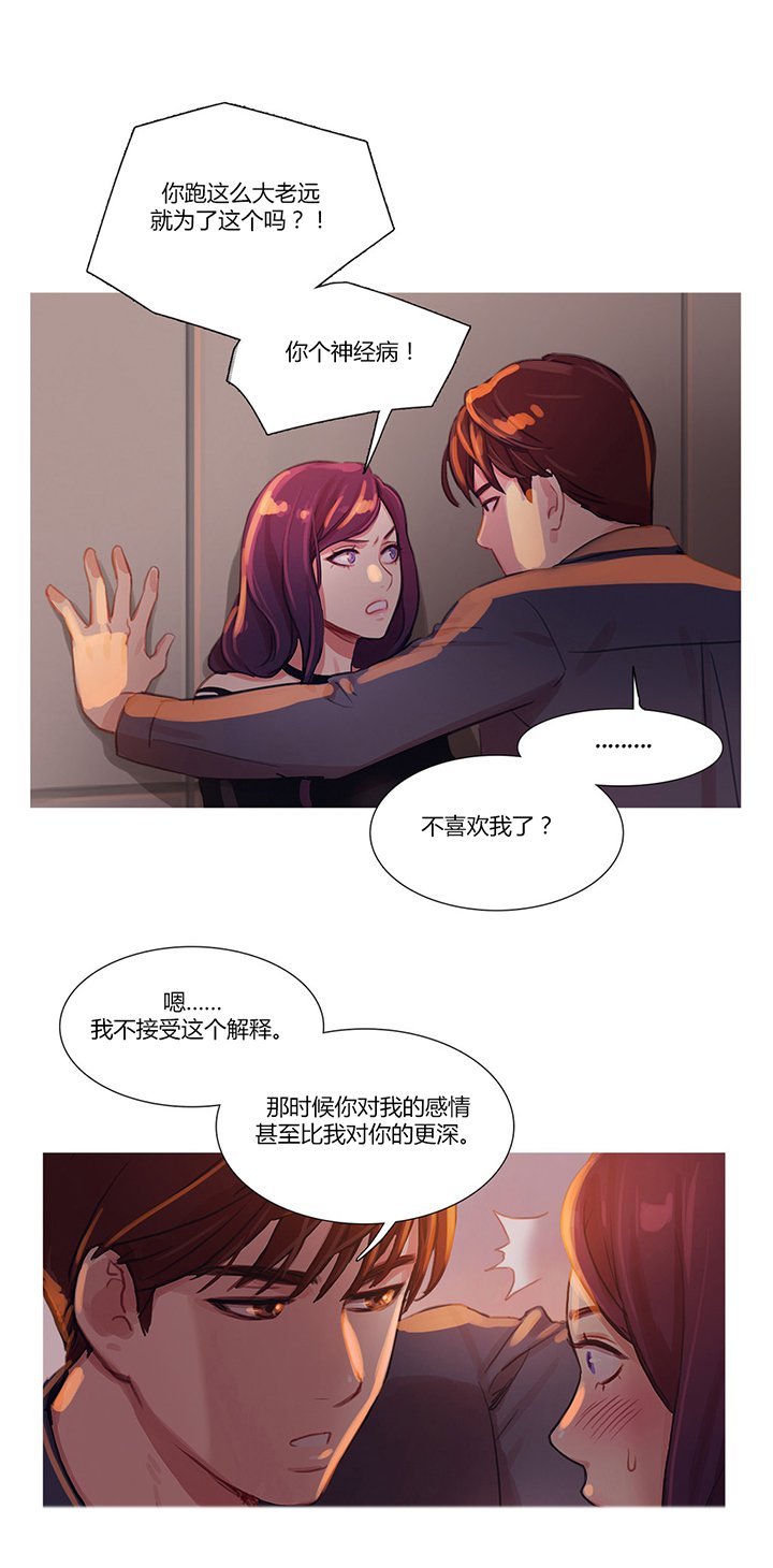 第13章：首席制作人