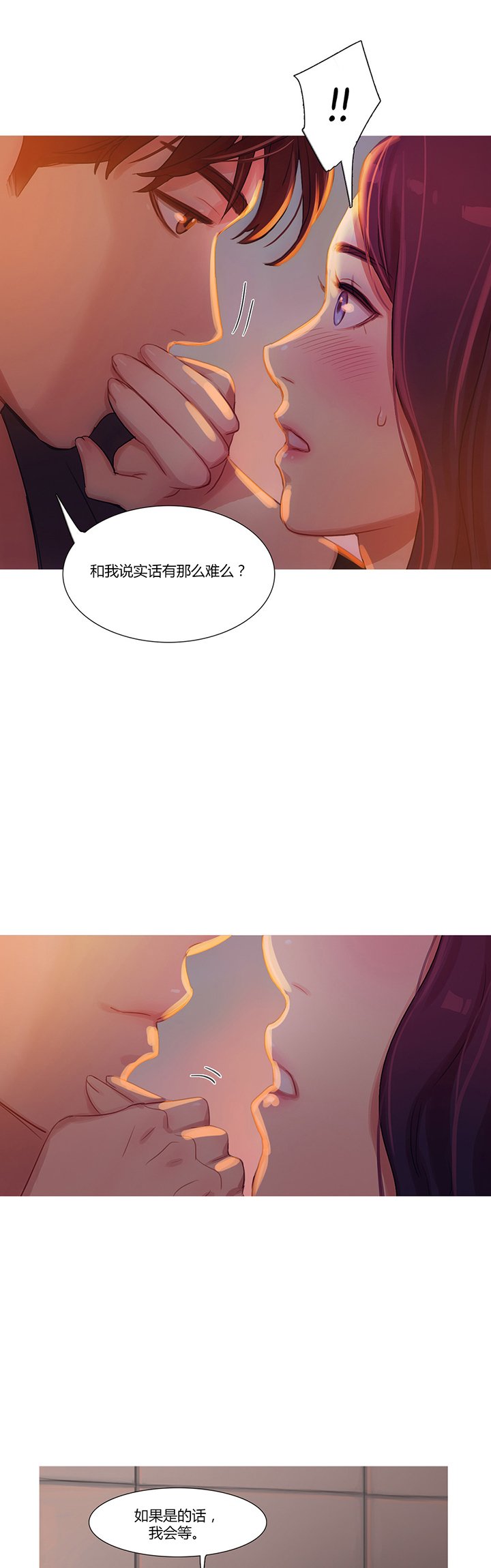 第13章：首席制作人