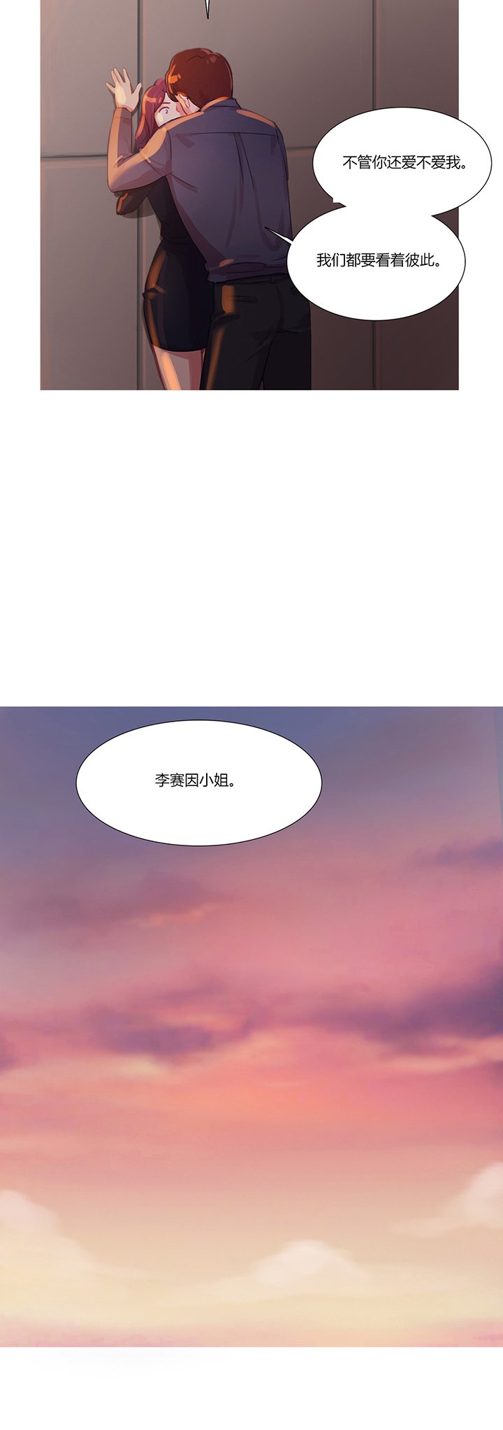 第13章：首席制作人