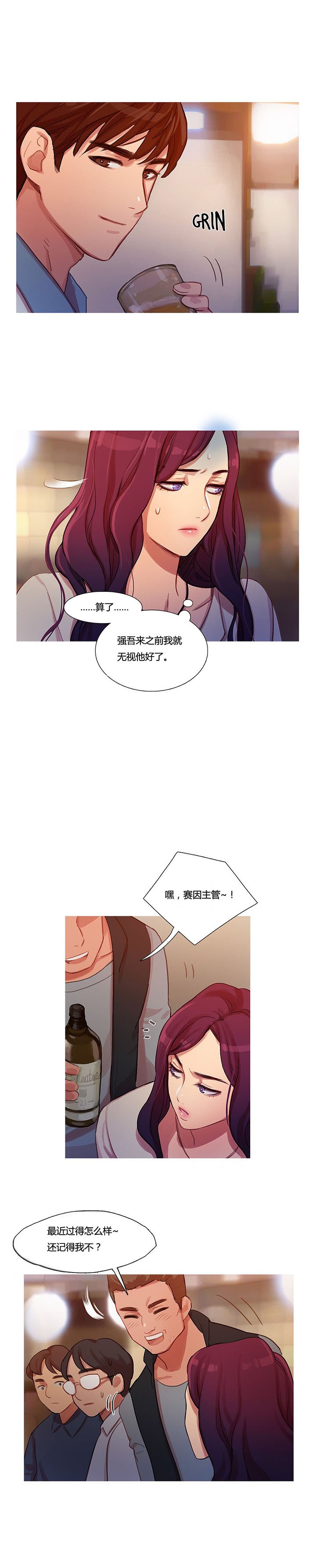 第14章：被带走了