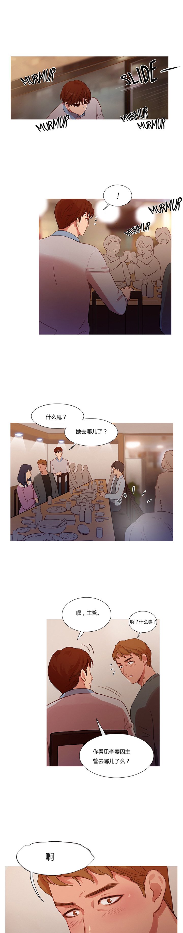 第15章：绑架