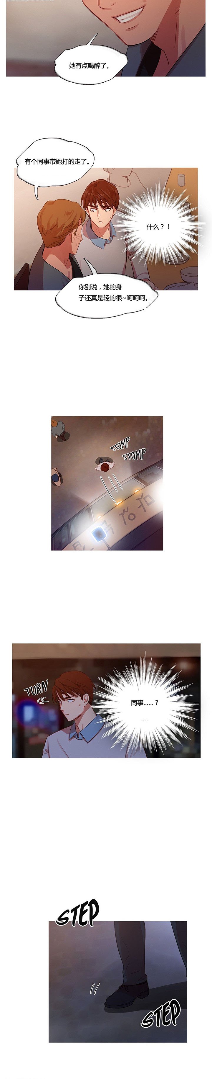 第15章：绑架