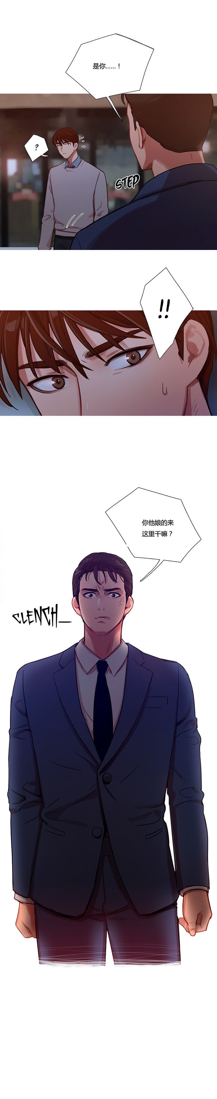 第15章：绑架