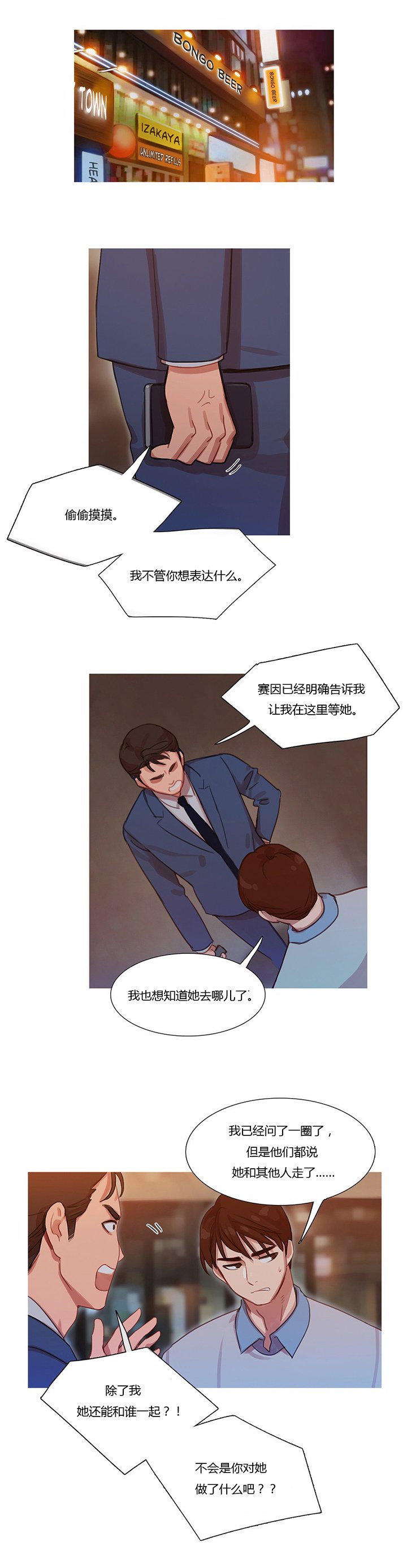 第15章：绑架