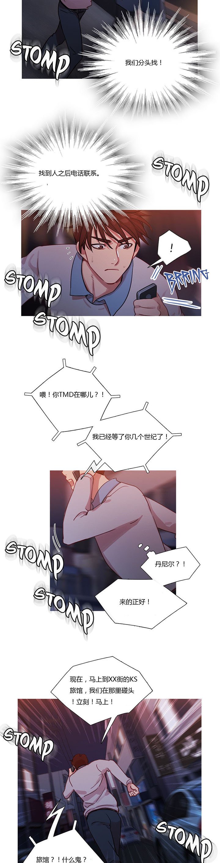 第15章：绑架