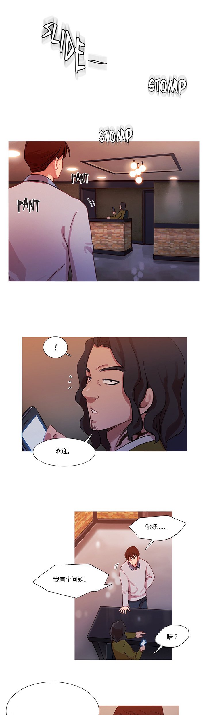 第15章：绑架