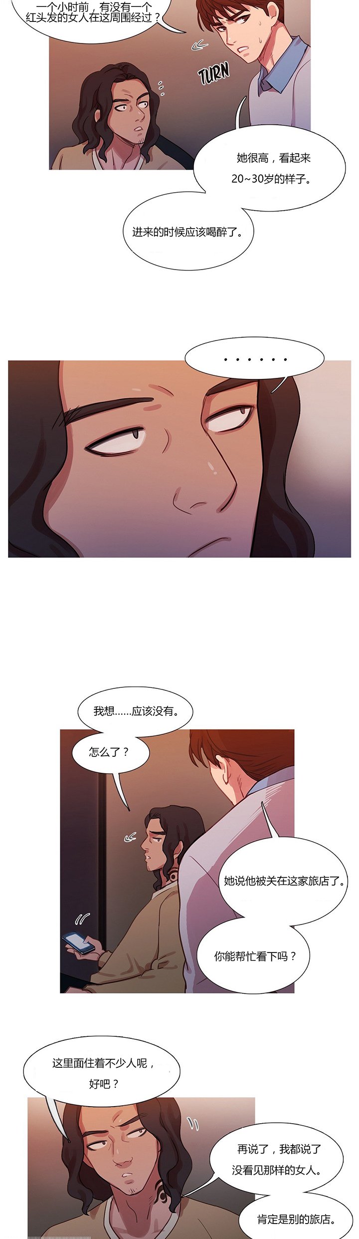 第15章：绑架