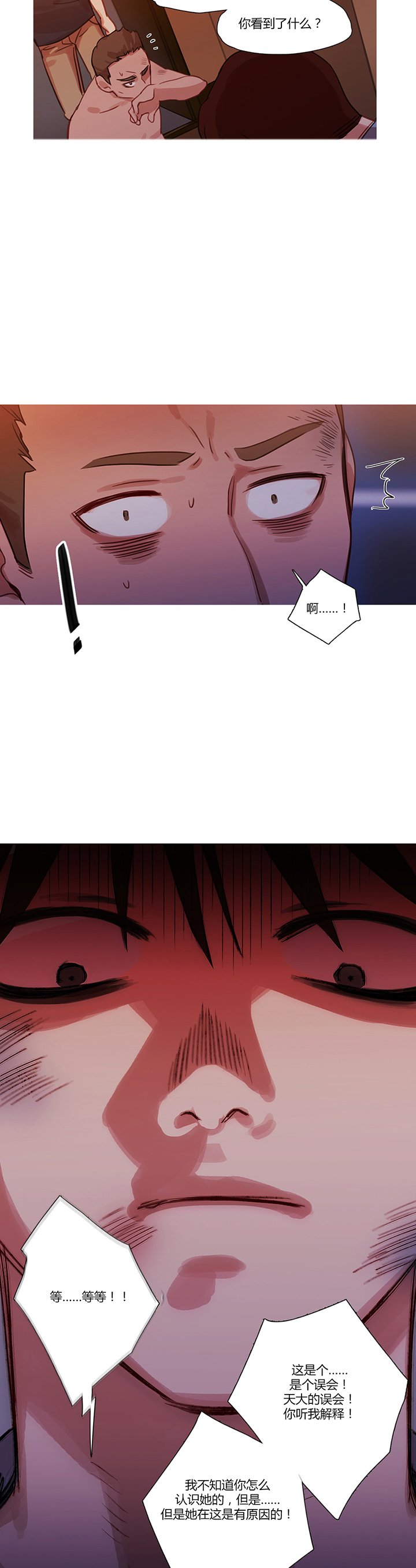 第17章：营救