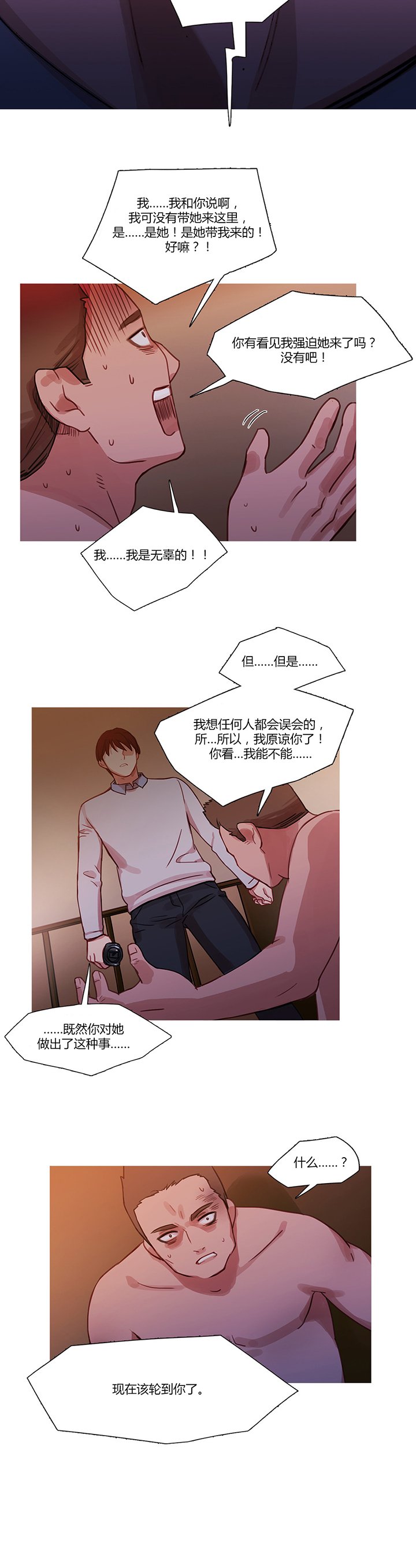 第17章：营救