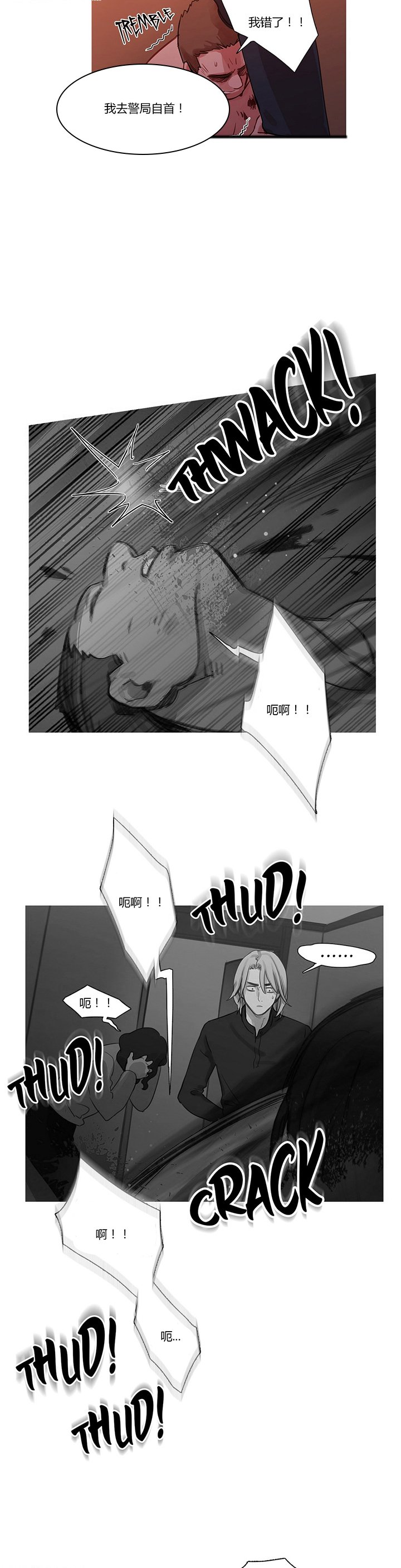 第17章：营救