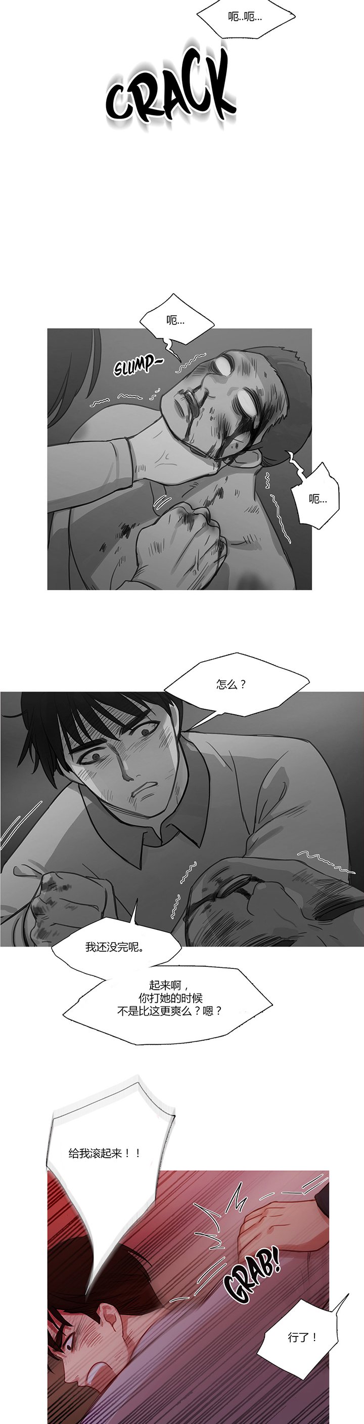 第17章：营救