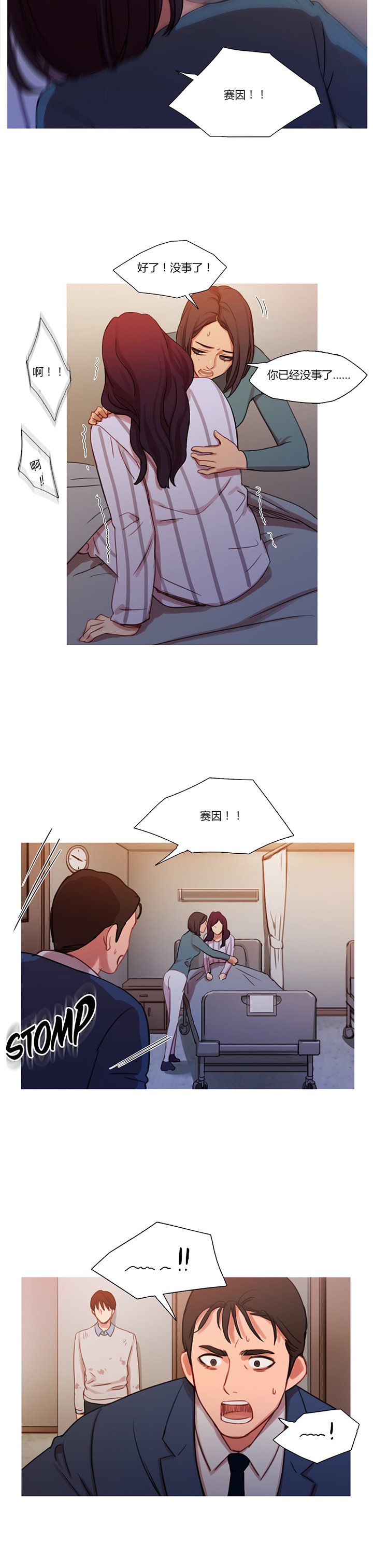 第17章：营救