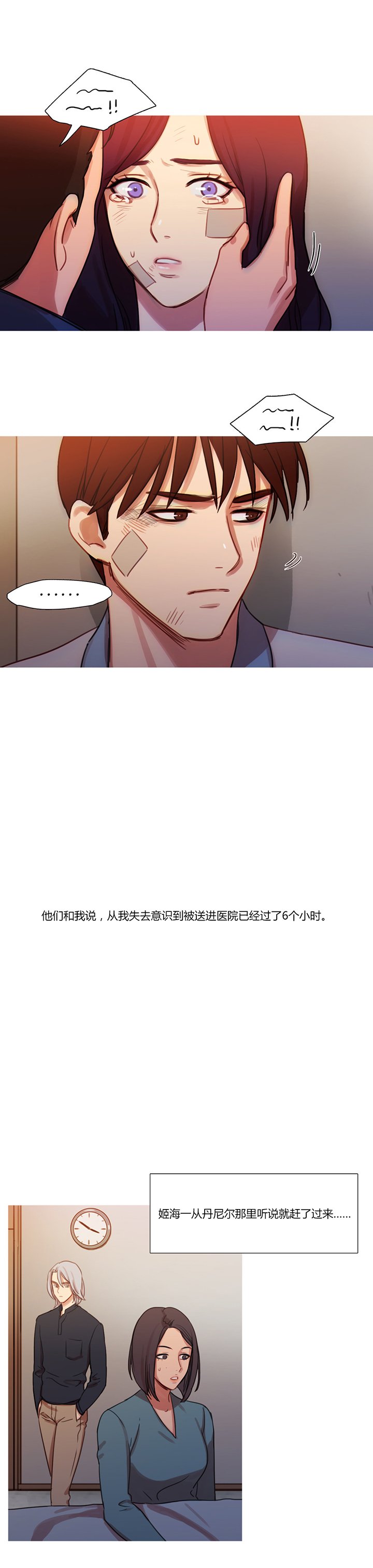 第17章：营救